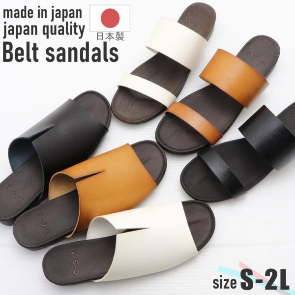 即納 日本製  スクエアーサンダル サンダル レディース 柔らかい履き心地 ローヒールベルトサンダル...