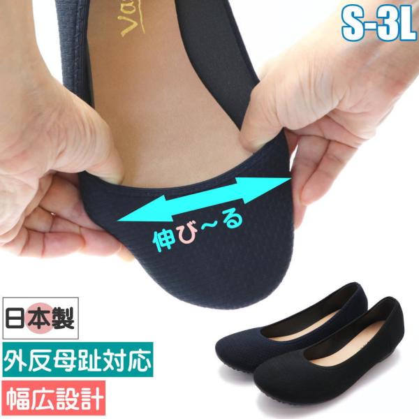 パンプス 痛くない 外反母趾 幅広設計 ストレッチ生地 ふわふわインソール 日本製 ローヒール ウェ...