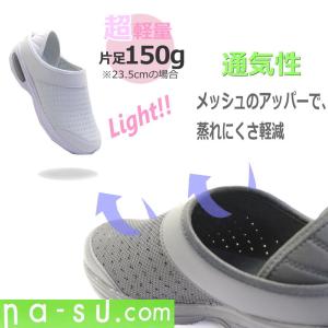 即納 ナースシューズ 真っ白 超軽量 かかとが...の詳細画像3