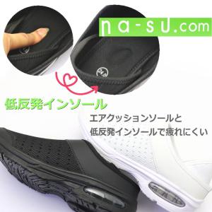 即納 ナースシューズ 真っ白 超軽量 かかとが...の詳細画像4