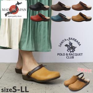 Santa Barbara Polo & Racquet Club 即納 超軽量 レディース