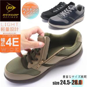 即納 NEW BALANCE ニューバランス メンズ ウォーキング 4E スニーカー