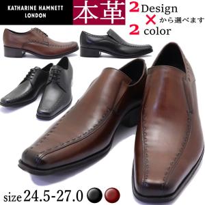 KATHARINE HAMNETT（キャサリンハムネット） 31999 ポイント15倍