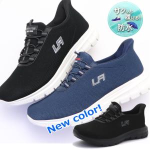 防水 手を使わず履ける ラーキンス LARKI...の詳細画像1
