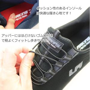 防水 手を使わず履ける ラーキンス LARKI...の詳細画像4