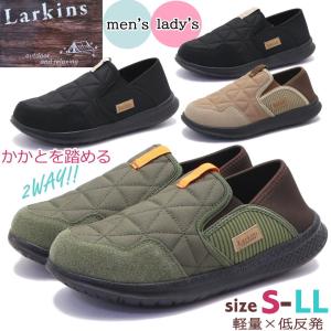 即納 ラーキンス LARKINS メンズ レディース 軽量 スリッポン クロッグ サンダル サボ スライダー No.6510 No.7510