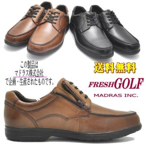 即納 (クールビズ)マドラス社製/フレッシュ ゴルフ/FRESH GOLF/本革/紐靴/ファスナー付/ビジネス/ウォーキング/FG735｜citron-kobe