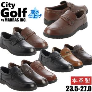シティゴルフ CITY Golf GF8602 4E スリッポン 軽量 カジュアル