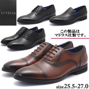 公式 PROFESSIONAL GEAR GB67 ストレートチップ ブラック ビジネス