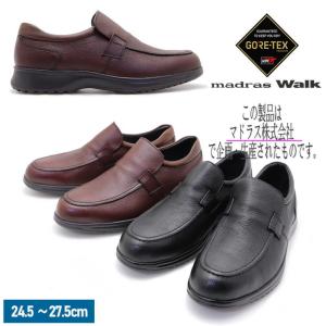 madras Walk（マドラス ウォーク） 即納 本革 レザースニーカー