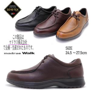 madras Walk（マドラス ウォーク） 即納 本革 レザースニーカー