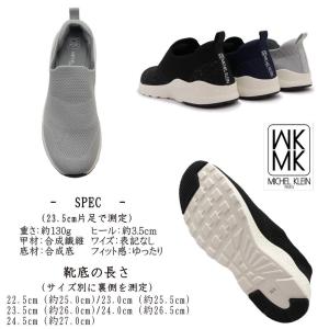 即納 MK MICHEL KLEIN レディー...の詳細画像3