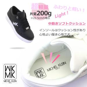 即納 MK MICHEL KLEIN レディー...の詳細画像2