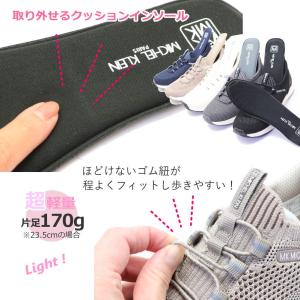 手を使わず履ける MK MICHEL KLEI...の詳細画像3