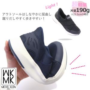 即納 手を使わず履ける MK MICHEL K...の詳細画像4