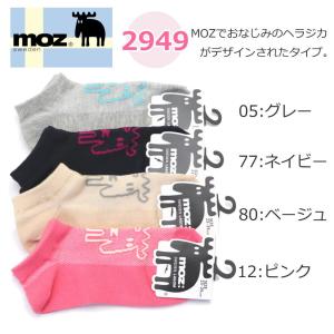 MOZ モズ 靴下 選べる 3足 セット ソッ...の詳細画像1