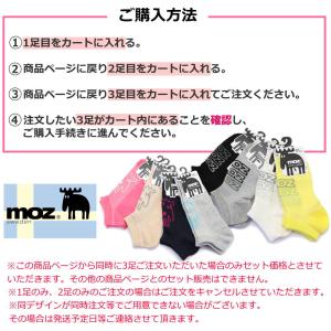 MOZ モズ 靴下 選べる 3足 セット ソッ...の詳細画像3
