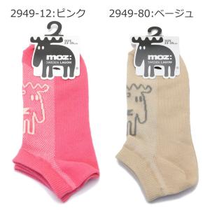 MOZ モズ 靴下 選べる 3足 セット ソッ...の詳細画像4