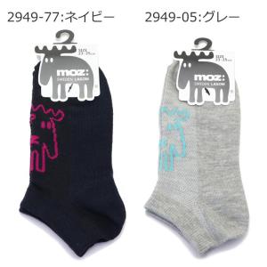 MOZ モズ 靴下 選べる 3足 セット ソッ...の詳細画像5