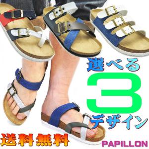 (クールビズ)サボサンダル/フットペット/室内履き/クールビズ/上履き/No27.28.29