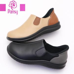 即納 手を使わず履ける Pansy パンジー ...の詳細画像1