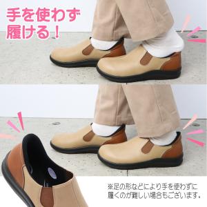 即納 手を使わず履ける Pansy パンジー ...の詳細画像2