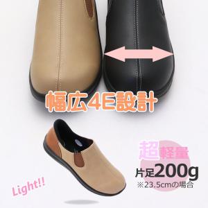 即納 手を使わず履ける Pansy パンジー ...の詳細画像3