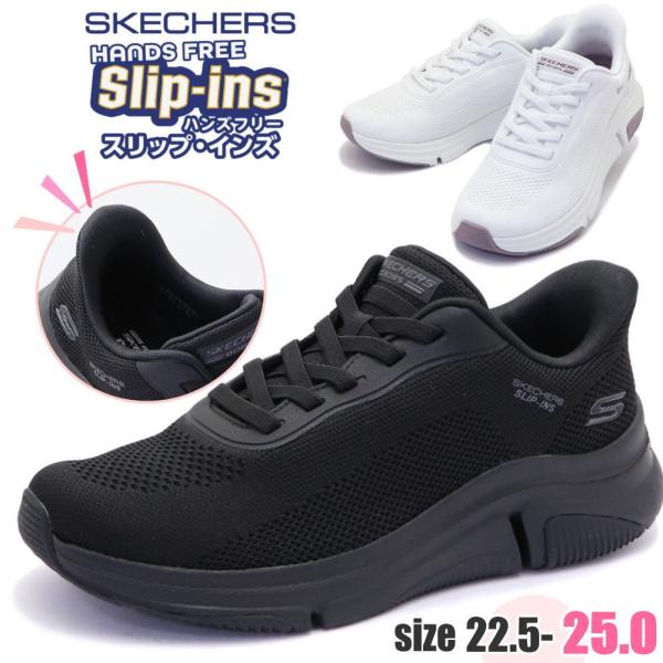 スケッチャーズ スリップインズ ボブス スポート スパロー フレックス トゥー ユー Skecher...