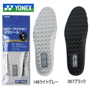 (YONEX)ヨネックス/パワークッションインソール/(男女兼用)/中敷き ACW-100