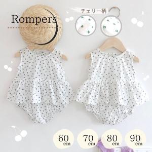 チェリー さくらんぼ ノースリーブ ロンパース 赤ちゃん ベビー服 おしゃれ かわいい 女の子 春 夏 秋 冬 子供服 新生児 出産祝い プレゼント 60 70 80 90