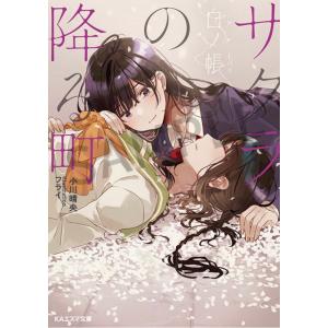 新品 ヴァイオレット・エヴァーガーデン The Anniversary -Flower- 25