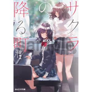 新品 ヴァイオレット・エヴァーガーデン The Anniversary -Flower- 25