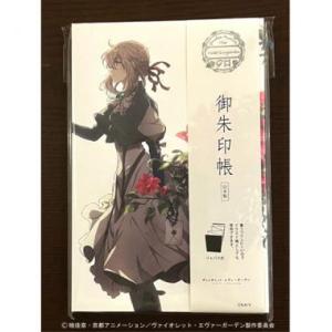 ❣️✨❣️ヴァイオレット・エヴァーガーデン スペシャルイベント　クリアファイル❣️✨❣️ 新品 ヴァイオレット・エヴァーガーデン クリアファイル キー