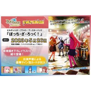Reバース for you リコリス・リコイル 未開封カートン 新品 未開封1カートン32BOX入り Reバース for you ブースターパック