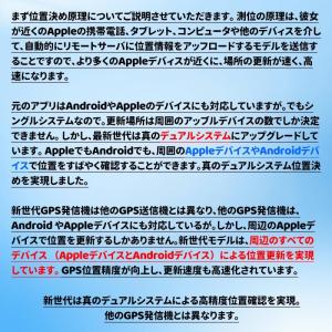 GPS発信機 トラッカー GPS追跡 車 浮気...の詳細画像4