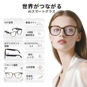 スマートグラス メガネ型イヤホン 偏光サングラ...の詳細画像1