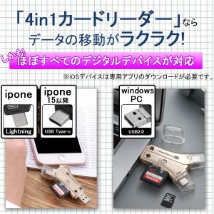 SDカードリーダー iPhone 17 Typ...の詳細画像3