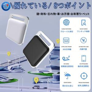 GPS発信機 GPS追跡 GPSリアルタイム ...の詳細画像2