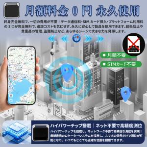 GPS発信機 GPS追跡 GPSリアルタイム ...の詳細画像5