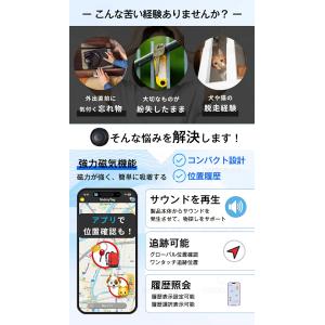 GPS発信機 1年間使用可能 月額不要 車追跡...の詳細画像3