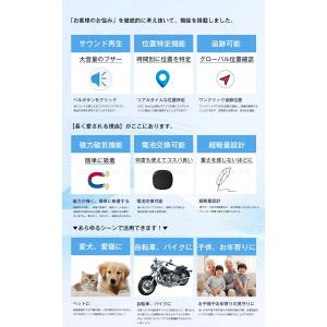 GPS発信機 1年間使用可能 月額不要 車追跡...の詳細画像5