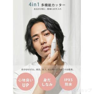 鼻毛カッター 男女兼用 耳毛カッター 鼻毛 鼻...の詳細画像1