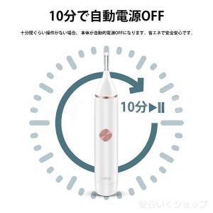 鼻毛カッター 男女兼用 耳毛カッター 鼻毛 鼻...の詳細画像4