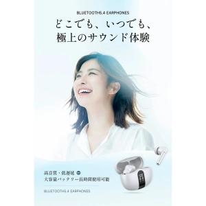 ワイヤレスイヤホン Bluetooth5.4 ...の詳細画像1