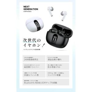 ワイヤレスイヤホン Bluetooth5.4 ...の詳細画像2