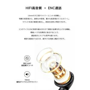 ワイヤレスイヤホン Bluetooth5.4 ...の詳細画像4