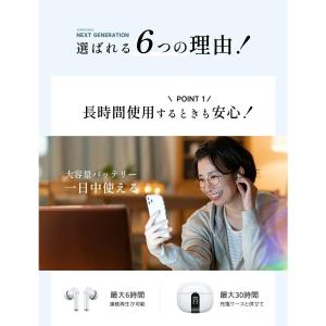 ワイヤレスイヤホン Bluetooth5.4 ...の詳細画像5