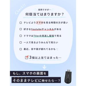 ミラーリング hdmi ワイヤレス ミラキャス...の詳細画像2
