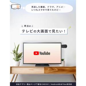 ミラーリング hdmi ワイヤレス ミラキャス...の詳細画像3