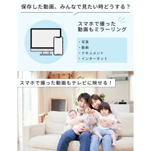 ミラーリング hdmi ワイヤレス ミラキャス...の詳細画像5